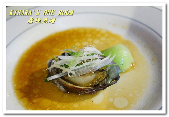 鼎極魚翅:台北魚翅餐廳.平民也能夠享受上流社會的頂級套餐──鼎極魚翅