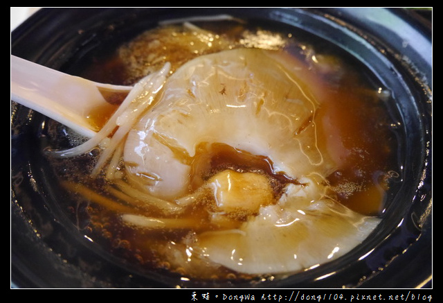 【台北食記】老闆！！來碗魚翅漱漱口|日本旅遊雜誌推薦|鼎極魚翅