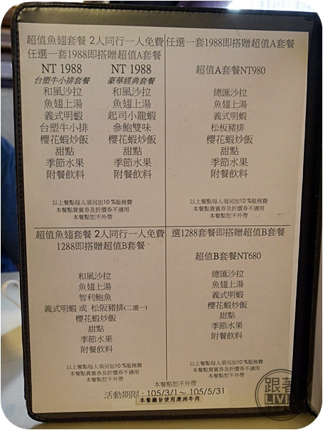 0801-鼎極魚翅 (23)