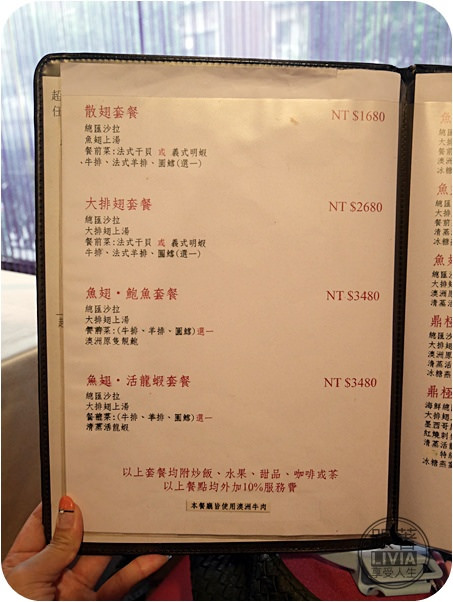 0801-鼎極魚翅 (25)