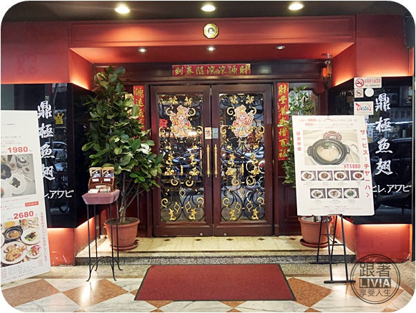 0801-鼎極魚翅 (5)