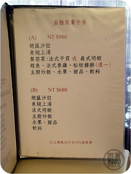 0801-鼎極魚翅 (24)