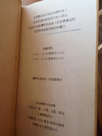 11222966_1122192557795885_1397346406031710859_n