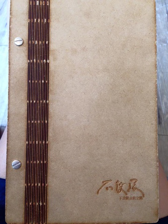 11822383_1122192834462524_2030451686209720153_n