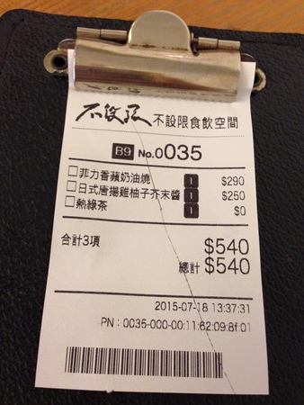 11811354_1122187377796403_1799029516787700608_n