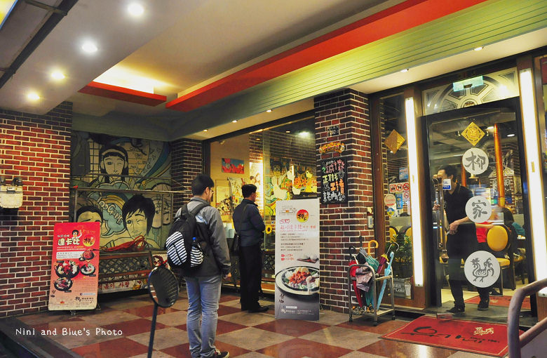 柳家韓式料理公益路02