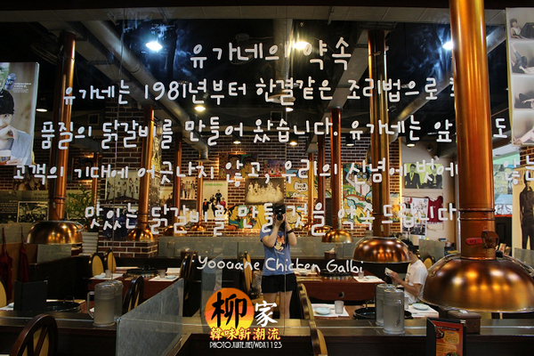 柳家韓味新潮流:✪柳家韓味新潮流✪想像自己到了韓國~oppa好呷唷~102.08.20