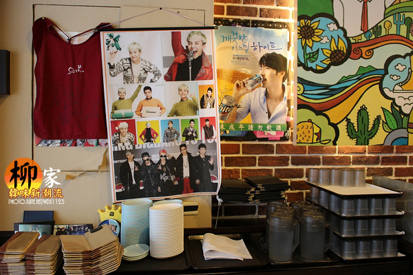 柳家韓味新潮流:✪柳家韓味新潮流✪想像自己到了韓國~oppa好呷唷~102.08.20