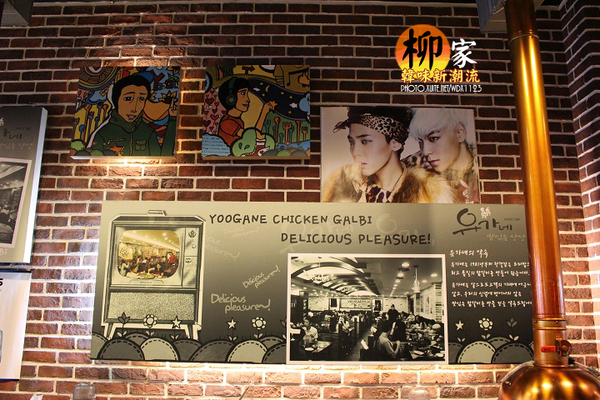 柳家韓味新潮流:✪柳家韓味新潮流✪想像自己到了韓國~oppa好呷唷~102.08.20