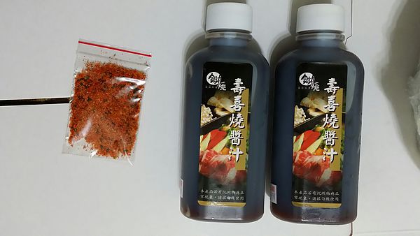 2014-02-12 18.49.28.jpg