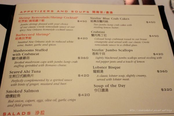 台中茹絲葵牛排