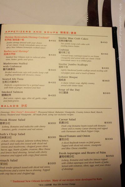 台中茹絲葵牛排