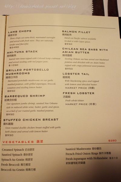 台中茹絲葵牛排