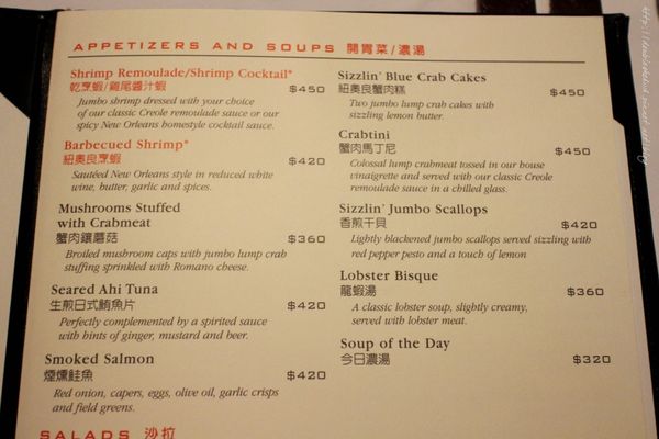 台中茹絲葵牛排