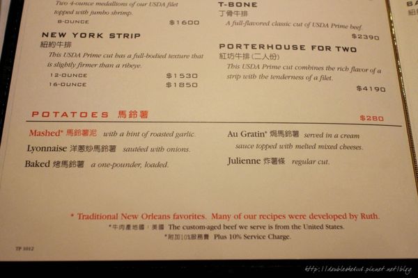 台中茹絲葵牛排