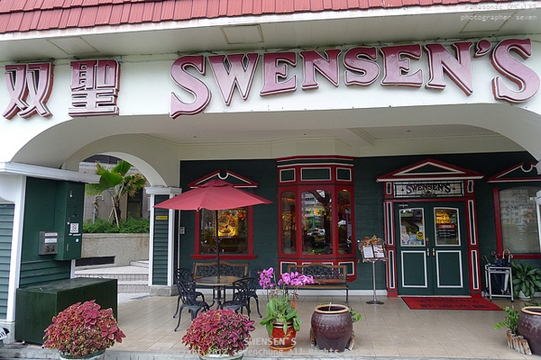 SWENSENS雙聖美式餐廳：【台中食記】古歐式城堡建築與茹絲葵比鄰 @SWENSENS雙聖美式餐廳