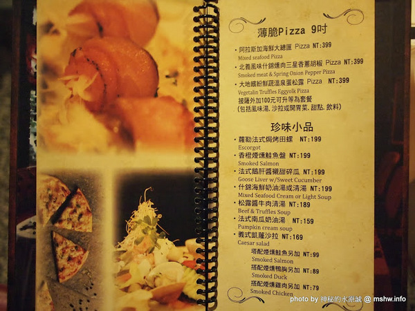 法義風味人文餐廳:【食記】歐風古堡覓食趣?口感獨特的豬腳 @ 台中西區-法義風味人文餐廳-The People Cafe