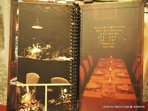 法義風味人文餐廳:【食記】歐風古堡覓食趣?口感獨特的豬腳 @ 台中西區-法義風味人文餐廳-The People Cafe