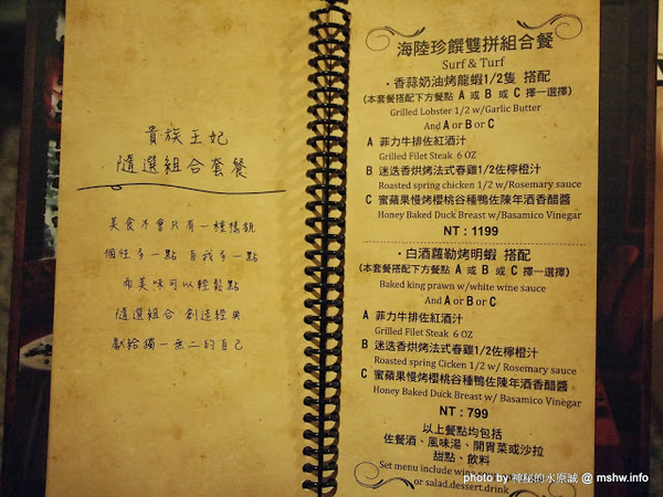 法義風味人文餐廳:【食記】歐風古堡覓食趣?口感獨特的豬腳 @ 台中西區-法義風味人文餐廳-The People Cafe