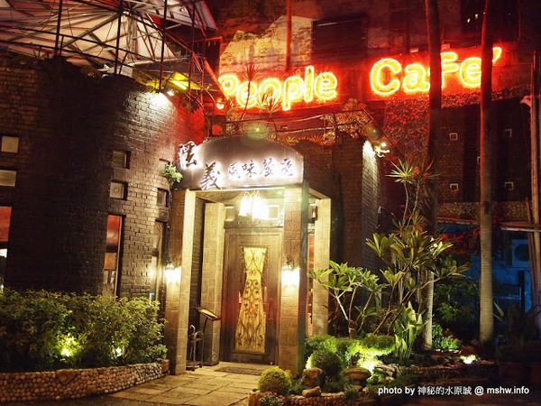 法義風味人文餐廳:【食記】歐風古堡覓食趣?口感獨特的豬腳 @ 台中西區-法義風味人文餐廳-The People Cafe