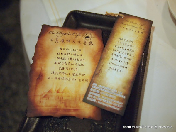 法義風味人文餐廳:【食記】歐風古堡覓食趣?口感獨特的豬腳 @ 台中西區-法義風味人文餐廳-The People Cafe