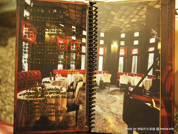 法義風味人文餐廳:【食記】歐風古堡覓食趣?口感獨特的豬腳 @ 台中西區-法義風味人文餐廳-The People Cafe