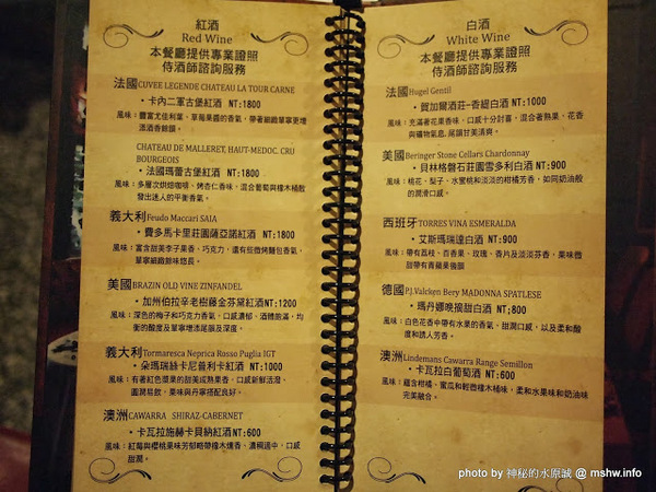 法義風味人文餐廳:【食記】歐風古堡覓食趣?口感獨特的豬腳 @ 台中西區-法義風味人文餐廳-The People Cafe