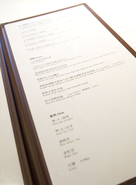 法森小館初訪-28