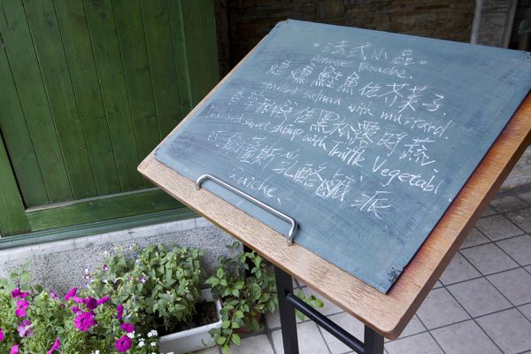 法森小館初訪-6