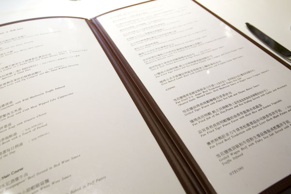 法森小館初訪-26