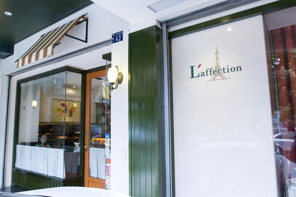 法森小館初訪-5