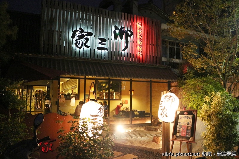 160814 台中  御三家 備長炭串料理001.JPG