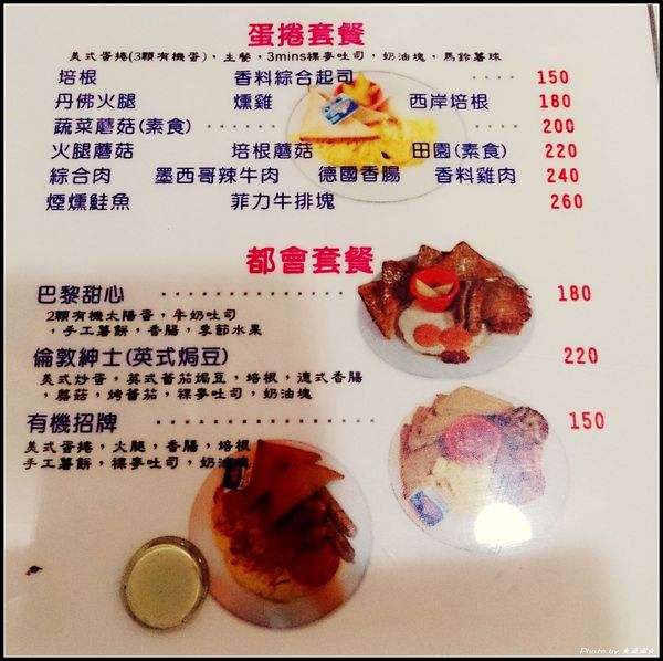 3mins美式餐廳(精城旗艦店)：【台中．美食】３ＭＩＮＳ美式餐廳～服務態度極佳餐點也不賴♥