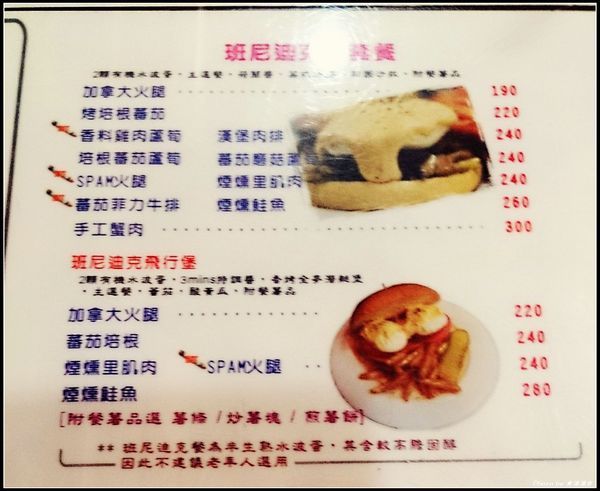 3mins美式餐廳(精城旗艦店)：【台中．美食】３ＭＩＮＳ美式餐廳～服務態度極佳餐點也不賴♥