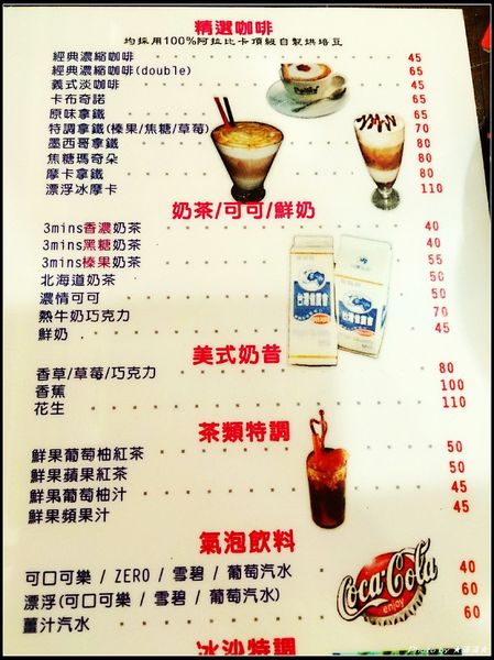 3mins美式餐廳(精城旗艦店)：【台中．美食】３ＭＩＮＳ美式餐廳～服務態度極佳餐點也不賴♥