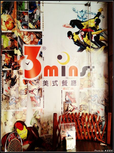 3mins美式餐廳(精城旗艦店)：【台中．美食】３ＭＩＮＳ美式餐廳～服務態度極佳餐點也不賴♥