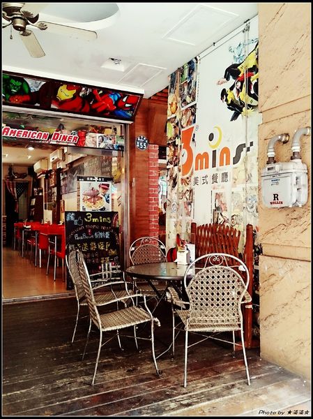 3mins美式餐廳(精城旗艦店)：【台中．美食】３ＭＩＮＳ美式餐廳～服務態度極佳餐點也不賴♥