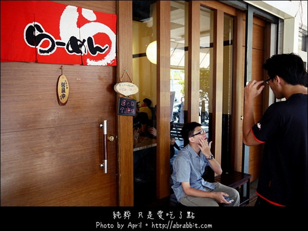 大海拉麵：[台中]大海豚骨拉麵–博多豚骨拉麵的滋味@西區 SOGO