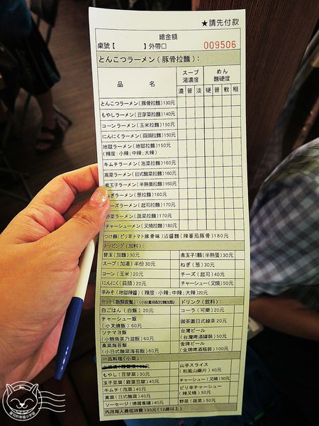 大海拉麵:【星羽愛美食-台中】小排隊博多口味拉麵,肉嫩湯濃麵好吃,起司拉麵濃郁大獲好評~大海豚骨拉麵。