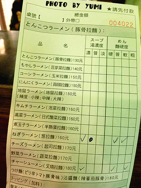 大海拉麵:【台中食記】推!超霸氣叉燒肉及蔥花不怕你吃~客製化叉燒拉麵/蔥花拉麵~cp值爆表@大海拉麵