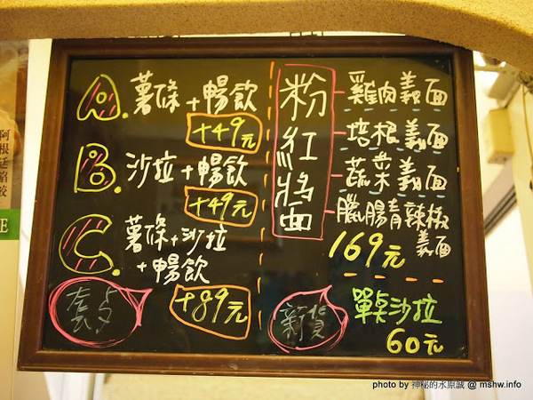 布宜諾比薩:【食記】台中西區-布宜諾披薩-Pizza Buena : 味道與份量尚可~不過還是去另一間吃好了@@