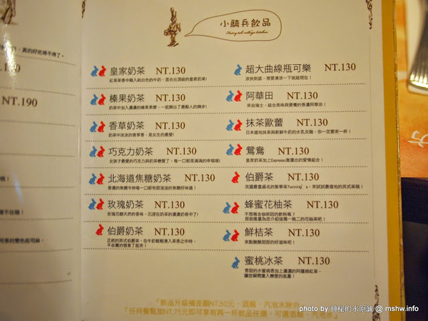 安徒生童話鄉村廚：【食記】台中Andersen Restaurant 安徒生童話鄉村廚@西區美術館 : 口味可接受,環境溫馨舒適,適合團體聚餐!