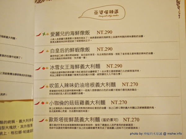 安徒生童話鄉村廚：【食記】台中Andersen Restaurant 安徒生童話鄉村廚@西區美術館 : 口味可接受,環境溫馨舒適,適合團體聚餐!