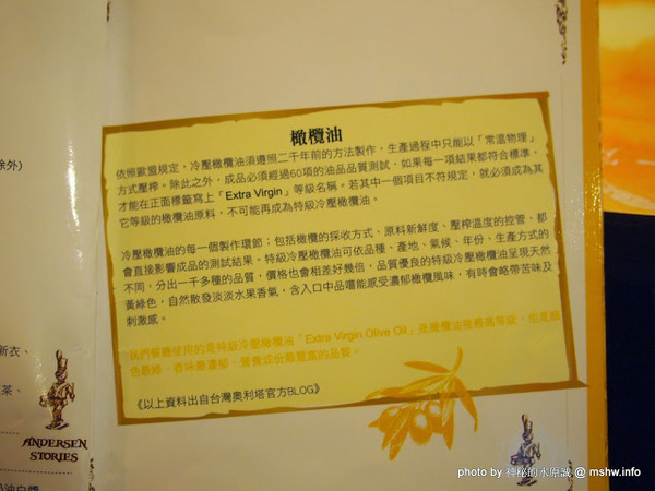 安徒生童話鄉村廚：【食記】台中Andersen Restaurant 安徒生童話鄉村廚@西區美術館 : 口味可接受,環境溫馨舒適,適合團體聚餐!