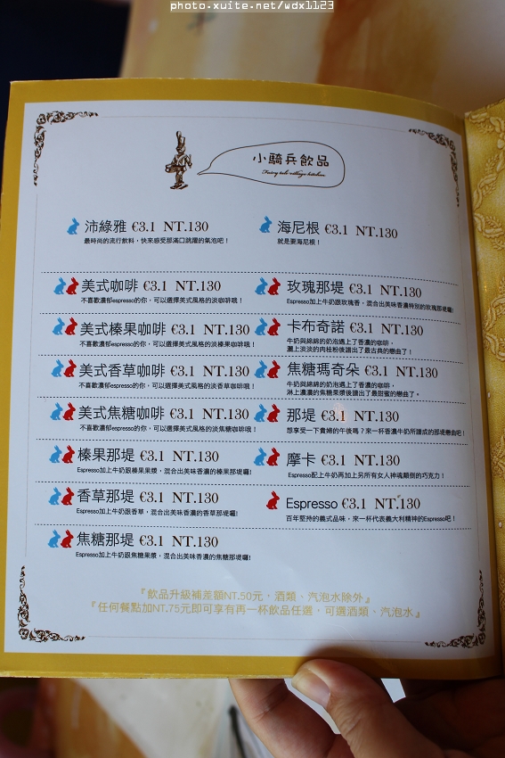 安徒生童話鄉村廚:安徒生童話鄉村廚✪溫馨可愛的餐廳,親子聚餐的好去處~103.01.09