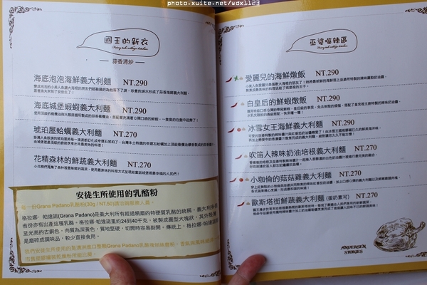 安徒生童話鄉村廚:安徒生童話鄉村廚✪溫馨可愛的餐廳,親子聚餐的好去處~103.01.09