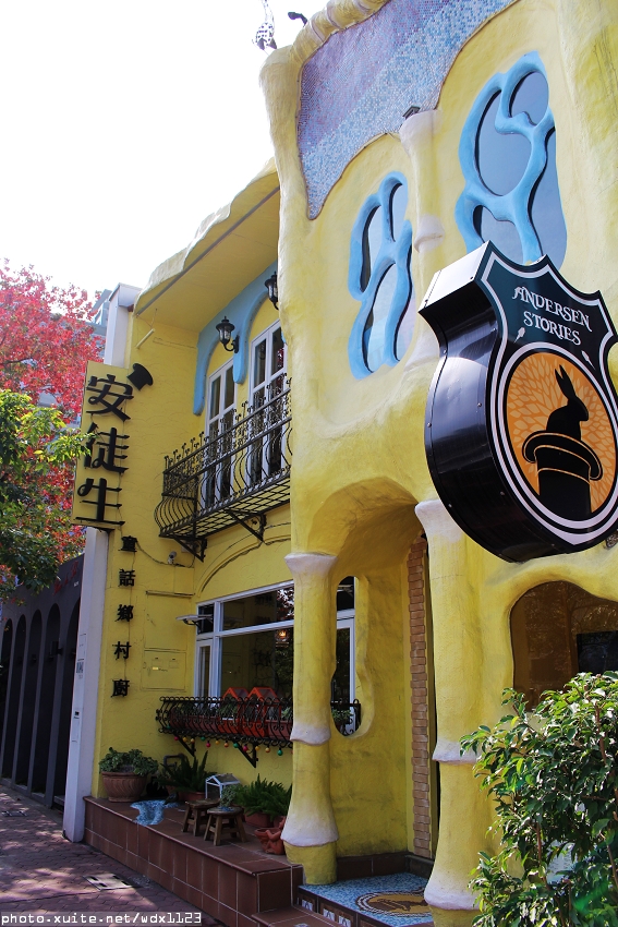 安徒生童話鄉村廚:安徒生童話鄉村廚✪溫馨可愛的餐廳,親子聚餐的好去處~103.01.09