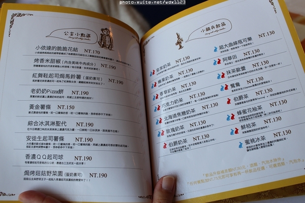 安徒生童話鄉村廚:安徒生童話鄉村廚✪溫馨可愛的餐廳,親子聚餐的好去處~103.01.09