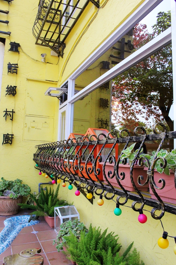 安徒生童話鄉村廚:安徒生童話鄉村廚✪溫馨可愛的餐廳,親子聚餐的好去處~103.01.09