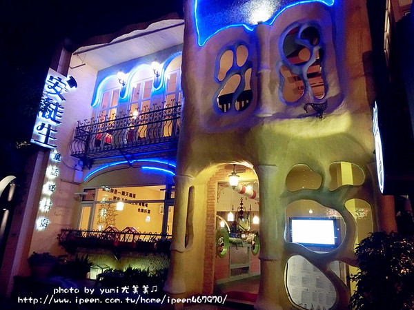 安徒生童話鄉村廚：【口碑券§第86彈】台中美術館商圈餐廳!!主廚不能說的秘密!!親子餐廳、朋友聚餐好選擇@安徒生童話鄉村廚房